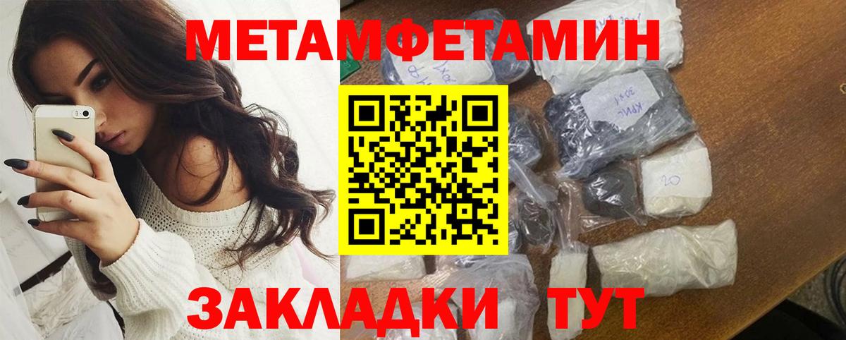 АМФЕТАМИН 98% Мыски