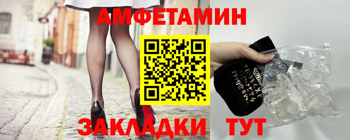 АМФ 97%  АМФ  Мыски  Вход с VPN 