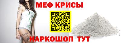 молекула духа Красноармейск