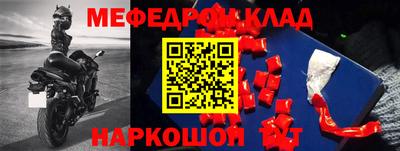метадон Бугуруслан