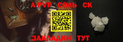твердый Будённовск