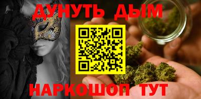 метадон Бугуруслан