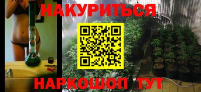 марки lsd Бузулук