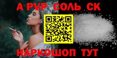 твердый Будённовск