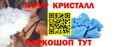 твердый Будённовск
