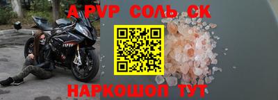 твердый Будённовск