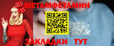 метадон Бугуруслан
