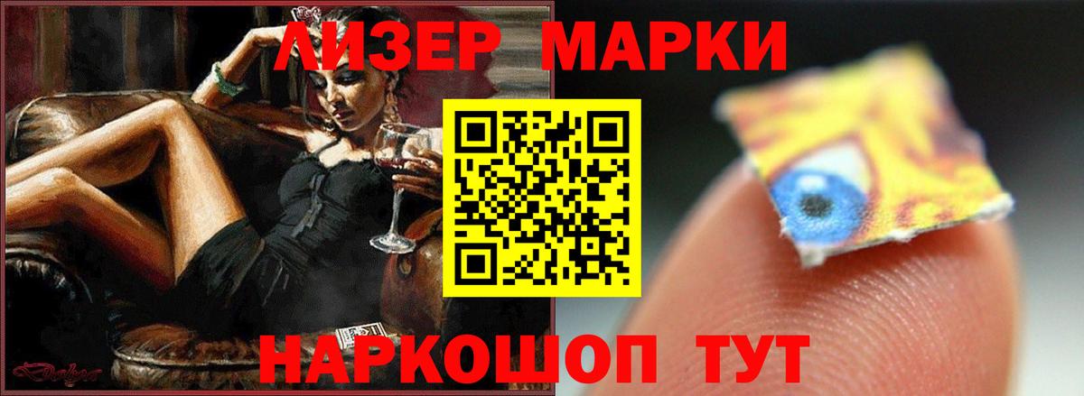 LSD-25 экстази ecstasy Мыски