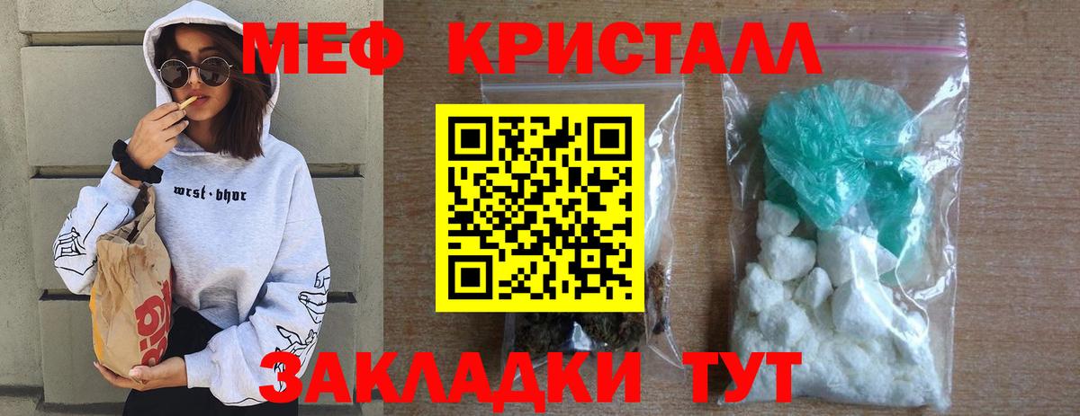 МЯУ-МЯУ  Вход с VPN  Мыски  Меф 4 MMC  МЯУ-МЯУ мука 