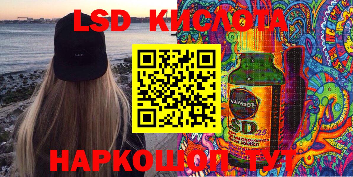 Марки N-bome 1500мкг Мыски