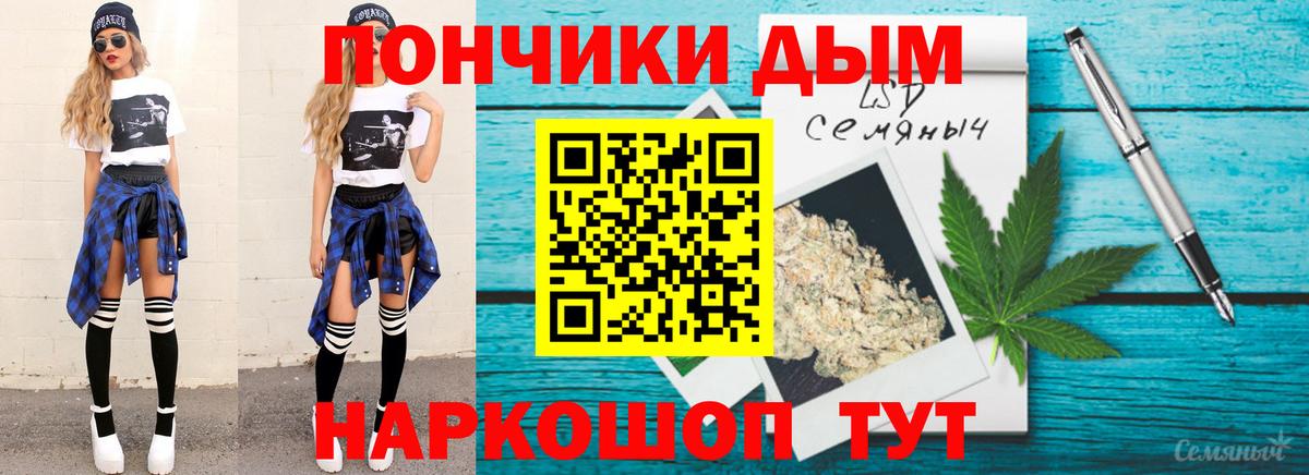 Марихуана VHQ  Шишки марихуана семена  Мыски  Канабис White Widow  Вход с VPN  Марихуана AK-47 