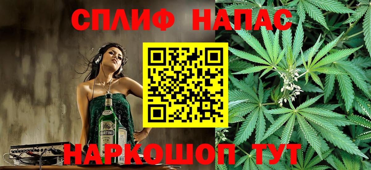 МАРИХУАНА марихуана Мыски